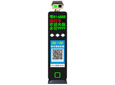 金盛世213型車(chē)牌識別一體機