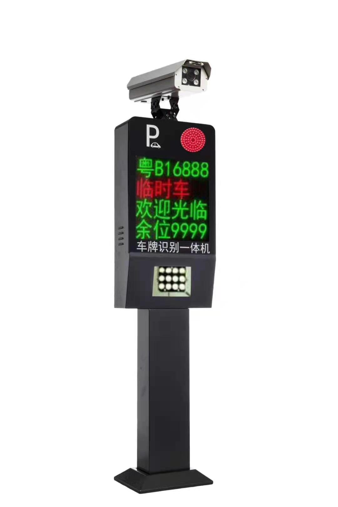 金盛世176型300萬(wàn)高清鏡頭識別相機