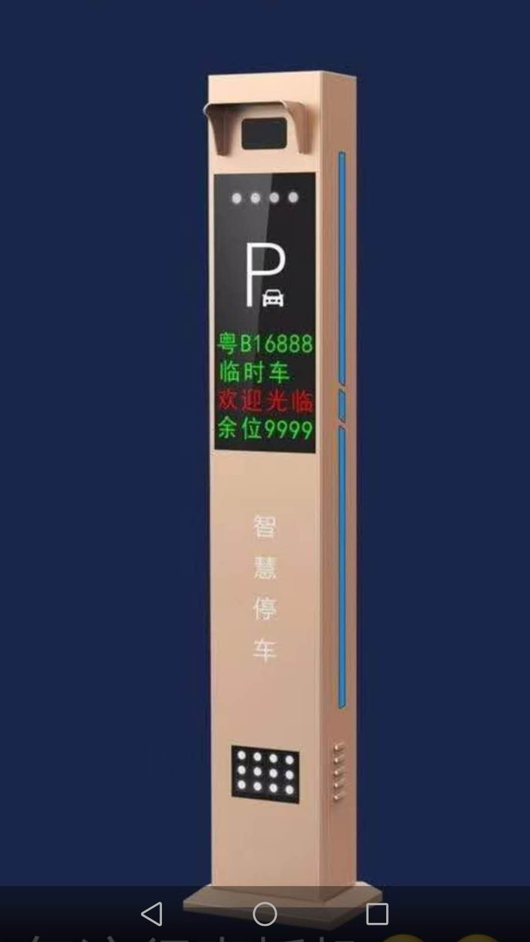 金獅華庭智慧小區建設項目全面通過(guò)驗收