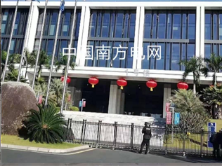 中國南方電網(wǎng)