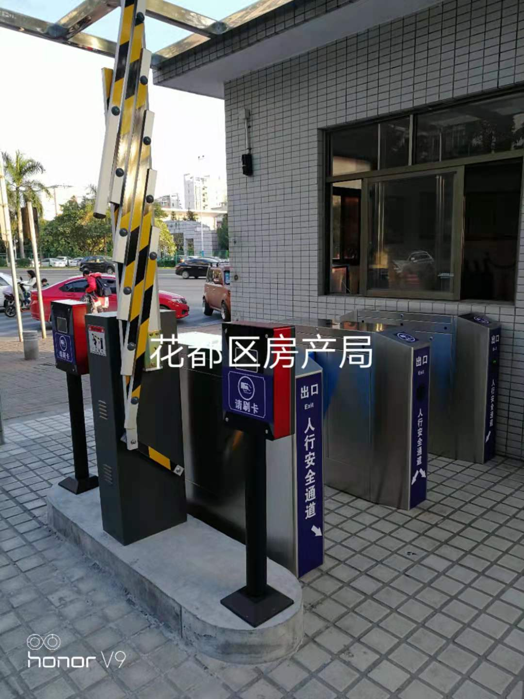 花都區國土局人行通道，車(chē)牌識別一卡通項目