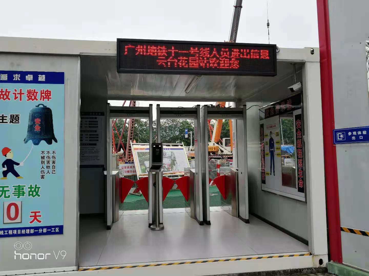 中鐵一局項目管理實(shí)名制案例