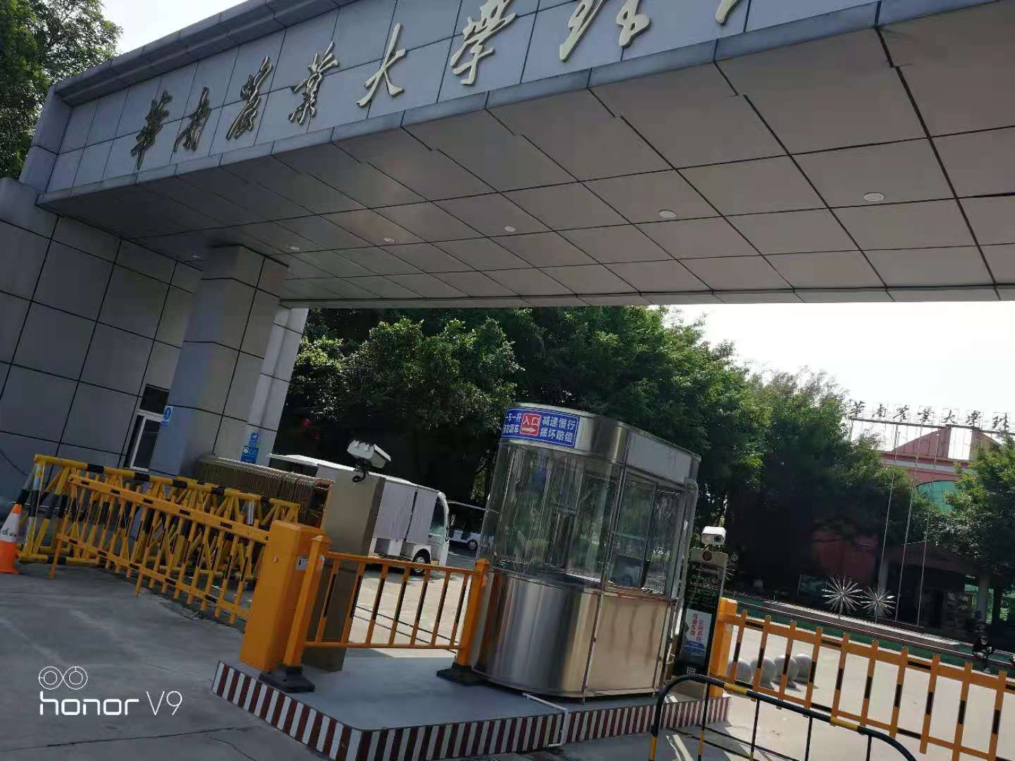 華南農大珠江學(xué)院停車(chē)場(chǎng)系統，門(mén)禁管理一卡通案例